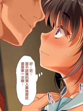 [クレスタ (呉マサヒロ)] Go To コヅクリ ～おれが過疎化の進む田舎の村で適齢期の女たちへの種付をお願いされたワケ～ [中国翻訳]_0338