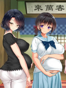 [クレスタ (呉マサヒロ)] Go To コヅクリ ～おれが過疎化の進む田舎の村で適齢期の女たちへの種付をお願いされたワケ～ [中国翻訳]_0562
