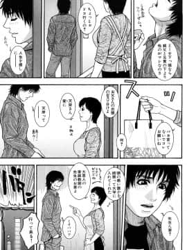 [琴吹かづき] とろけちゃうのッ_0009