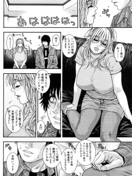 [琴吹かづき] とろけちゃうのッ_0014