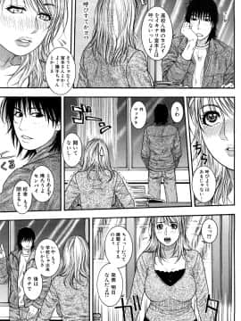 [琴吹かづき] とろけちゃうのッ_0029
