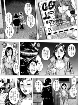 [琴吹かづき] とろけちゃうのッ_0071