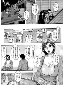 [琴吹かづき] とろけちゃうのッ_0072