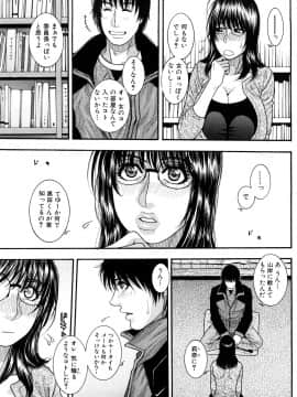 [琴吹かづき] とろけちゃうのッ_0113