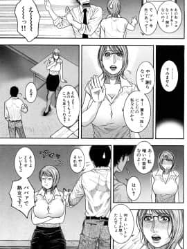 [琴吹かづき] とろけちゃうのッ_0135