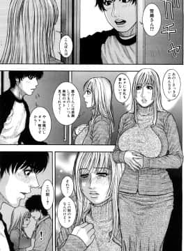 [琴吹かづき] とろけちゃうのッ_0155