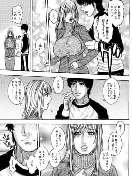 [琴吹かづき] とろけちゃうのッ_0157