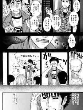 [琴吹かづき] とろけちゃうのッ_0172