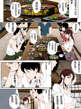 (成年コミック) [おるとろ] とろかせおるがずむ [無修正] [DL版]_007