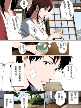 (成年コミック) [おるとろ] とろかせおるがずむ [無修正] [DL版]_008