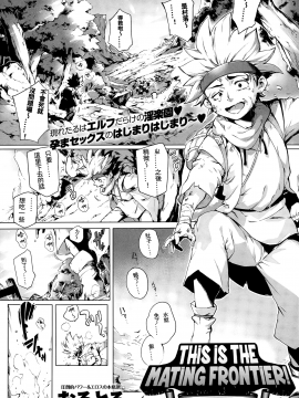 (成年コミック) [おるとろ] とろかせおるがずむ [無修正] [DL版]_037