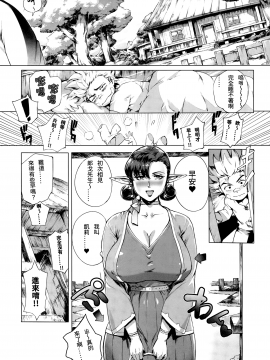 (成年コミック) [おるとろ] とろかせおるがずむ [無修正] [DL版]_045