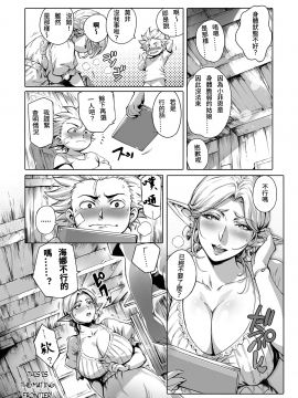 (成年コミック) [おるとろ] とろかせおるがずむ [無修正] [DL版]_072