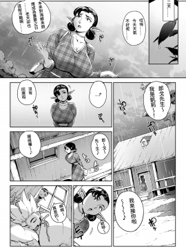 (成年コミック) [おるとろ] とろかせおるがずむ [無修正] [DL版]_080
