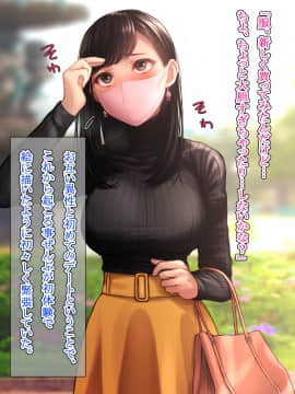[六月の産声 (柄あゆり)] 君が笑うたび恋をしてた_A_m03