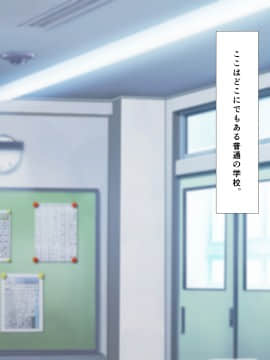 [かわはぎ亭] 少女は街のザーメンタンク みんなの精液便女_0128_002_001