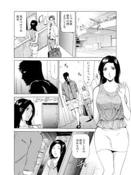 [ふぉんてぃん] 人妻びしょ濡れマッサージ～感じすぎてごめんなさい【完全版】_00082