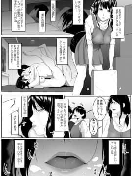 [big.g] 人妻たちの楽園 [DL版]_012