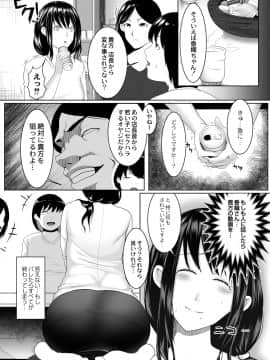 [big.g] 人妻たちの楽園 [DL版]_013