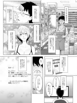 [big.g] 人妻たちの楽園 [DL版]_051