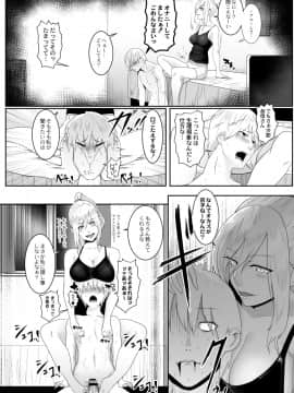 [big.g] 人妻たちの楽園 [DL版]_078