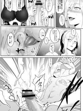 [big.g] 人妻たちの楽園 [DL版]_079
