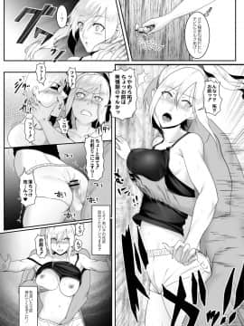 [big.g] 人妻たちの楽園 [DL版]_081