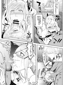 [big.g] 人妻たちの楽園 [DL版]_082