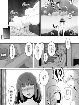 [big.g] 人妻たちの楽園 [DL版]_098
