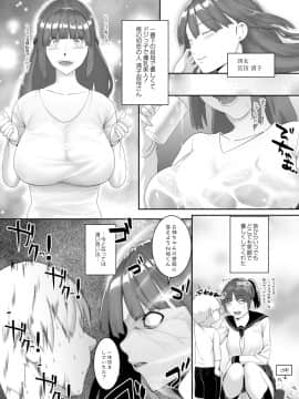 [big.g] 人妻たちの楽園 [DL版]_100