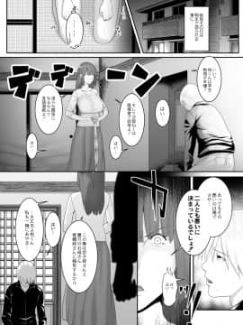 [big.g] 人妻たちの楽園 [DL版]_102