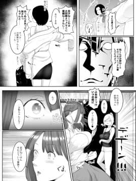 [big.g] 人妻たちの楽園 [DL版]_104