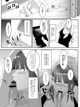[big.g] 人妻たちの楽園 [DL版]_121