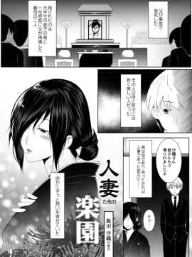 [big.g] 人妻たちの楽園 [DL版]_123
