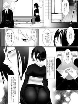 [big.g] 人妻たちの楽園 [DL版]_124