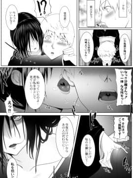 [big.g] 人妻たちの楽園 [DL版]_125