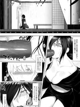 [big.g] 人妻たちの楽園 [DL版]_126