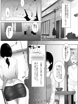 [big.g] 人妻たちの楽園 [DL版]_131