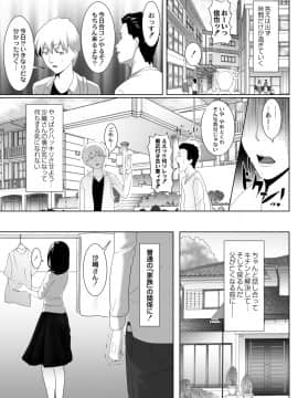 [big.g] 人妻たちの楽園 [DL版]_141