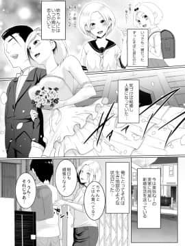 [big.g] 人妻たちの楽園 [DL版]_151