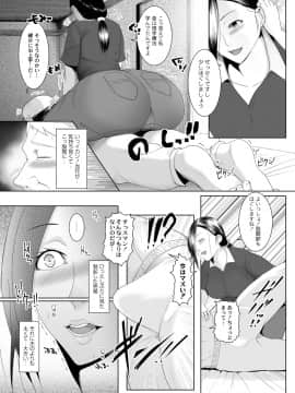 [big.g] 人妻たちの楽園 [DL版]_173