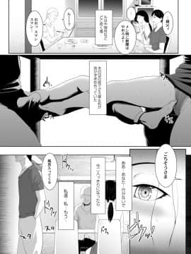 [big.g] 人妻たちの楽園 [DL版]_181