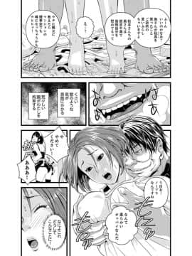 [市井時計] 奥までずっぽり！疼く人妻～あぁっ、こんなにイクの初めて…【完全版】_00011