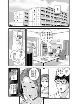 [市井時計] 奥までずっぽり！疼く人妻～あぁっ、こんなにイクの初めて…【完全版】_00025