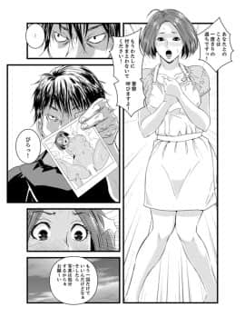 [市井時計] 奥までずっぽり！疼く人妻～あぁっ、こんなにイクの初めて…【完全版】_00027