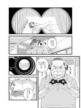 [市井時計] 奥までずっぽり！疼く人妻～あぁっ、こんなにイクの初めて…【完全版】_00042