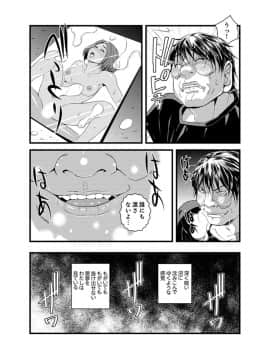 [市井時計] 奥までずっぽり！疼く人妻～あぁっ、こんなにイクの初めて…【完全版】_00058