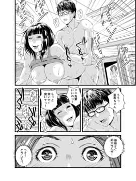 [市井時計] 奥までずっぽり！疼く人妻～あぁっ、こんなにイクの初めて…【完全版】_00062