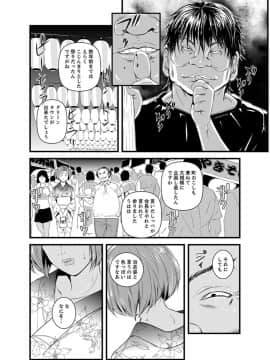 [市井時計] 奥までずっぽり！疼く人妻～あぁっ、こんなにイクの初めて…【完全版】_00072