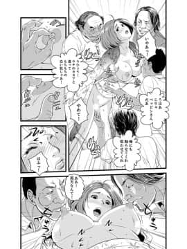 [市井時計] 奥までずっぽり！疼く人妻～あぁっ、こんなにイクの初めて…【完全版】_00077